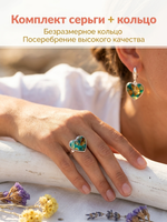 Комплект украшений с янтарём сердце пеструха зеленая