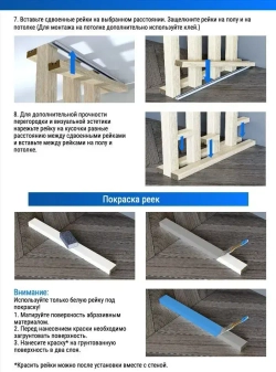 Интерьерная рейка ДУБ СОНОМА 16*40*2800 МДФ