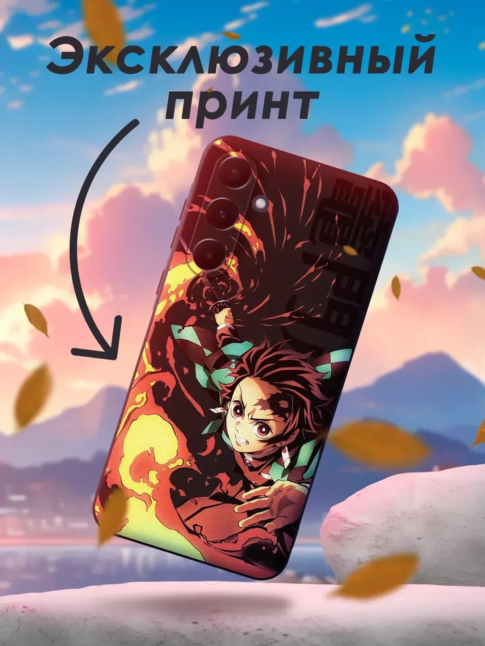 Чехол на Samsung A35 с принтом