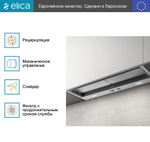 Вытяжка Elica CIAK 2.0 S GR/A/60