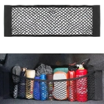 Сетка-карман в багажник 25*70 см