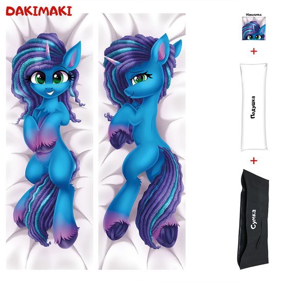 Дакимакура пони Мисти арт. 1182