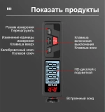 Толщиномер R&D ET330 измеритель толщины лакокрасочного покрытия Zn, Fe, NF, 0-1500 мкм