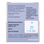 Патрон 410/50,7 Техкрим Пуля FMJ 18 оцинкованная гильза, коробка 10 шт.