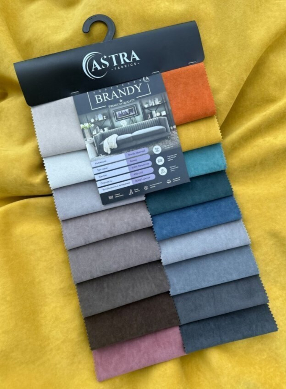 Велюр Zero (Зеро) 065