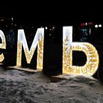 Объемная надпись "Семья"