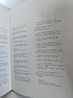 Мастера советского изобразительного искусства