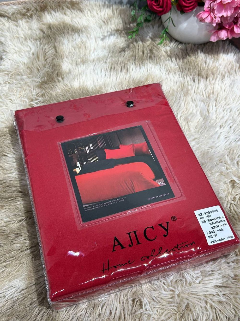 КПБ Алсу День-Ночь 1.5