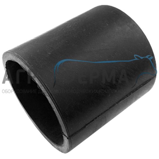 Муфта резиновая Ø 57 мм (молокоопорожнителя) АДМ 25.041/АДС 09.01.005