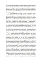 Проблематика алхимии и мистицизма