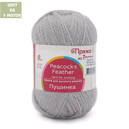 Пушинка (Троицкая)