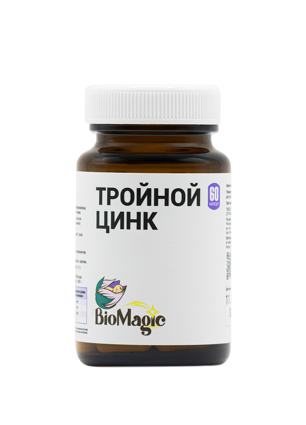 Тройной цинк