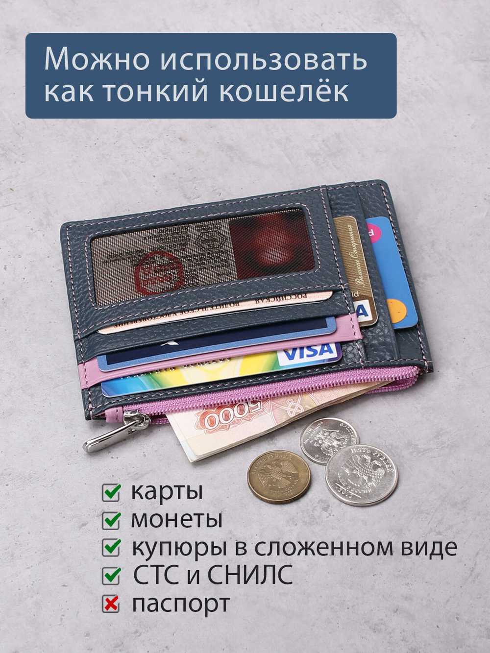 188 - Обложка для документов Stampa Brio