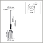 Подвесной светильник Lumion DERBI 8285/1A