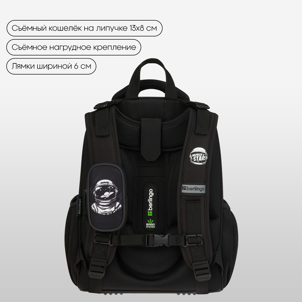 Ранец Berlingo Expert "Trailblazer" 37*28*16см, 2 отделения, 2 кармана, анатомическая спинка