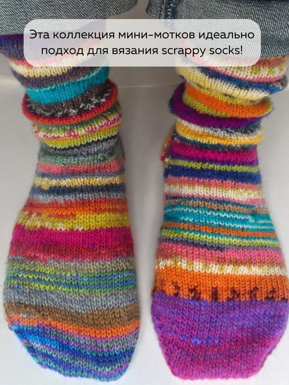 набор мини мотков Opal