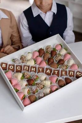 Клубника в шоколаде "Воспитателю"