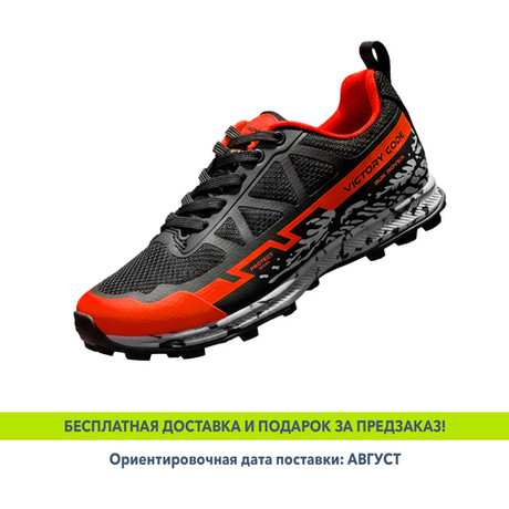 ПРЕДЗАКАЗ Кроссовки RUN ROVER new с металлическими шипами