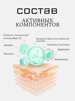 Успокаивающая и увлажняющая эмульсия D'LEXO Cica Exo Comforting Emulsion с экзосомами, 200мл