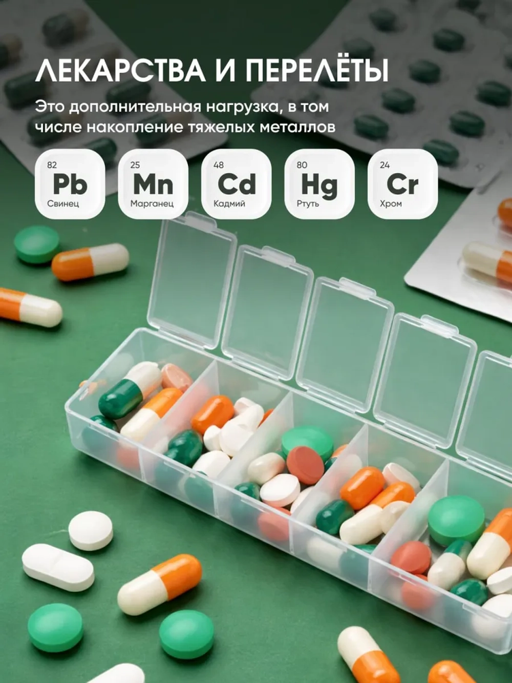 Набор Живица на миндале и природная смесь