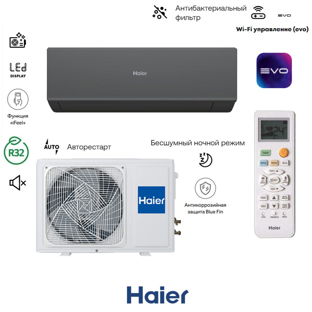Haier HSU-09HQJ103/R3-B