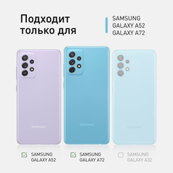 Стекло на камеру ROSCO для Samsung Galaxy A52;Samsung Galaxy A72 оптом (арт. SS-A52(A72)-3D-CAM-GLASS-BLACK)