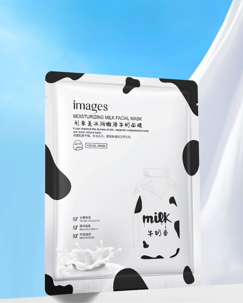 Тканевая маска с молоком