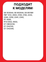 Смеситель горелки полубыстрого действия 6100.00.0.079