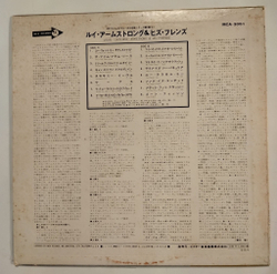 Винтажная виниловая пластинка LP Louis Satchmo Armstrong And His Friends (Japan 1973 Promo)