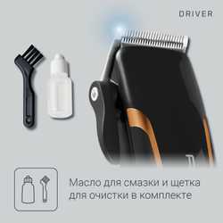 Машинка для стрижки волос Rowenta Driver TN1606F0