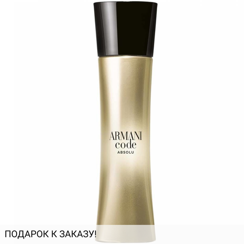 Giorgio Armani Armani Code Absolu Femme