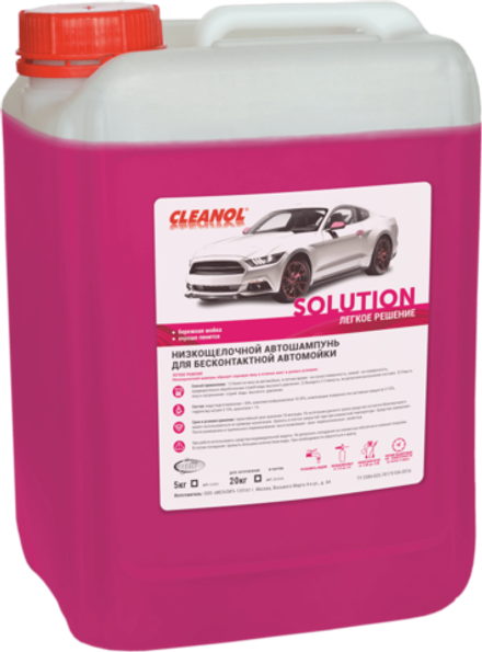 Бесконтактный автошампунь Cleanol Solution, 20 л