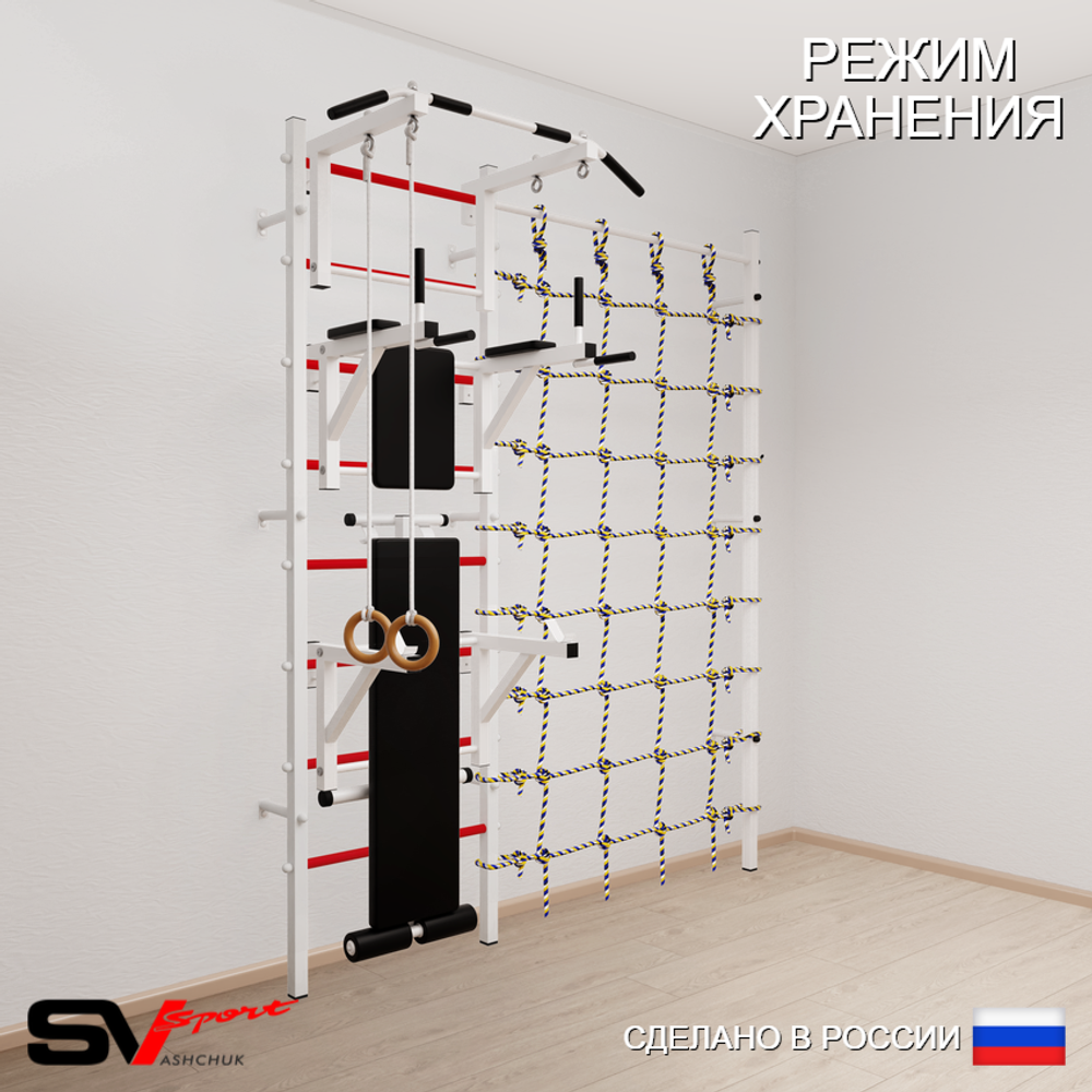 Шведская стенка Sv Sport усиленная 6910 (Турник стандарт/Брусья/Стойка/Скамья/Кольца/Канатный лаз)