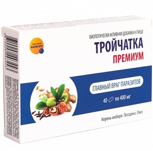 Тройчатка Премиум капс. №40 Фарм-про