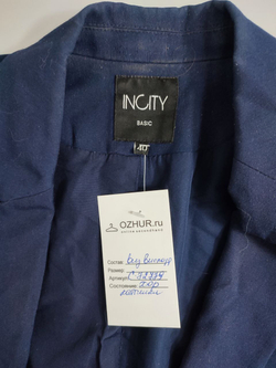 Пиджак Incity базовый 40 размер