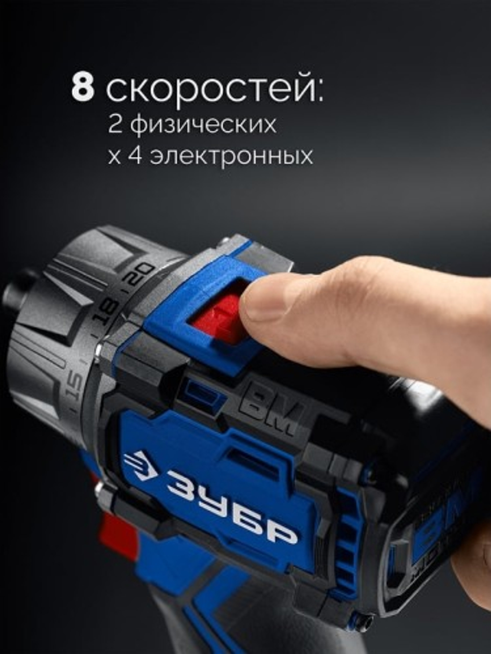 Дрель-шуруповерт аккумуляторная ЗУБР DB-50-H3 КОМПАКТ Комби #1 без АКБ