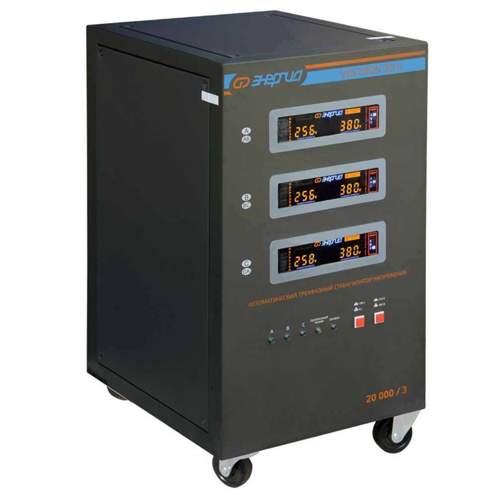 Стабилизатор напряжения Энергия Voltron 3D II 20000