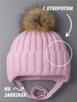 Шапка детская зимняя вязаная с помпоном