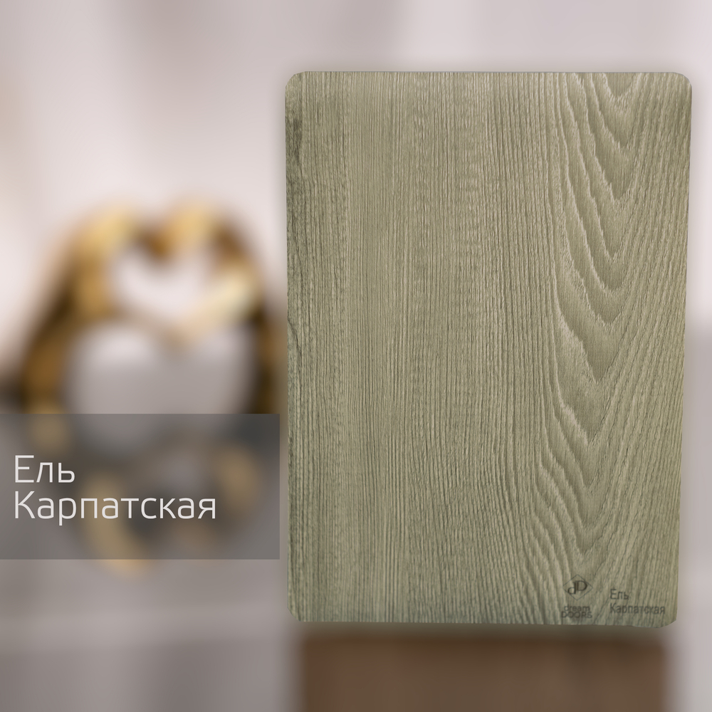 Ель Карпатская