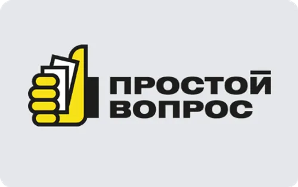 Простой Вопрос - МФО