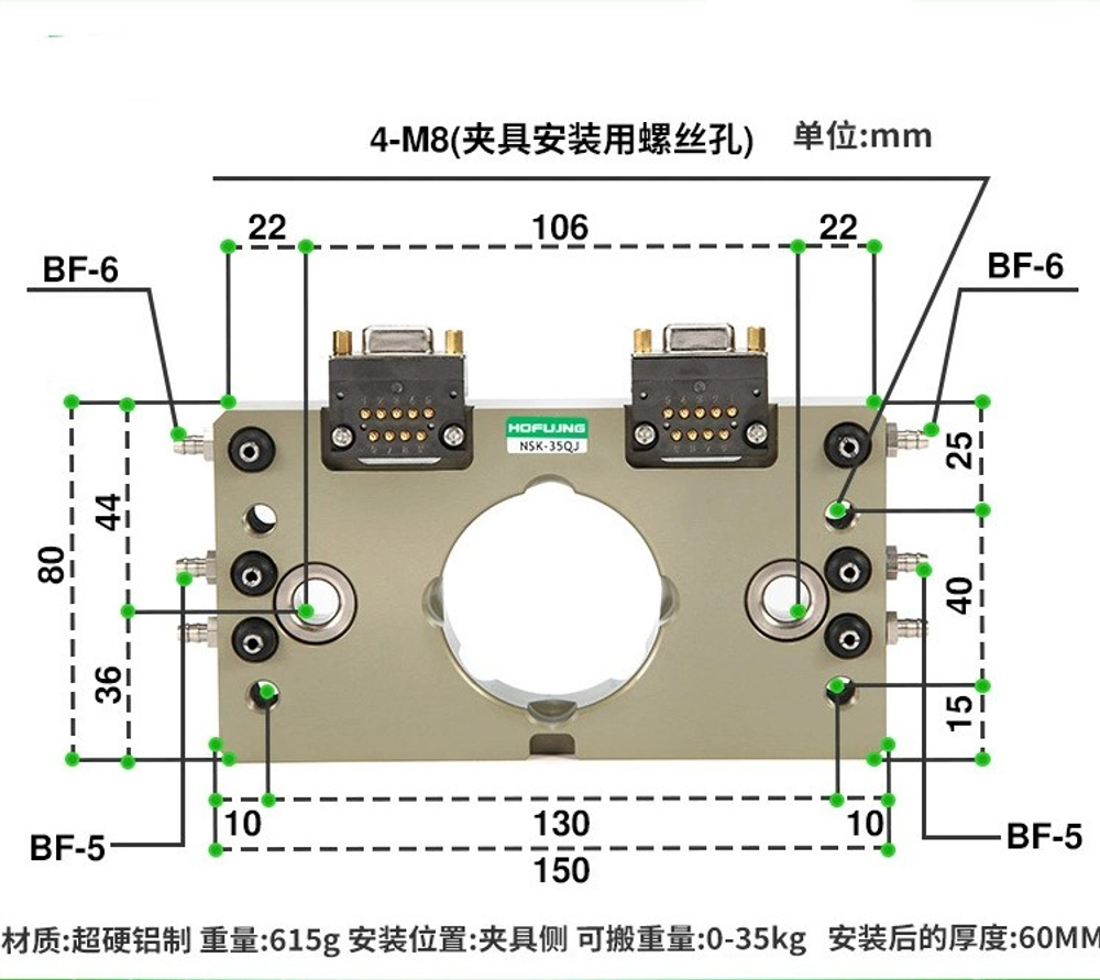 Nsk-35qj (with connector)