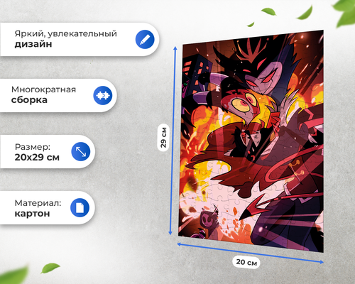 Пазл Столас Блиц В Лу Лу Ленде Адский босс Helluva Boss