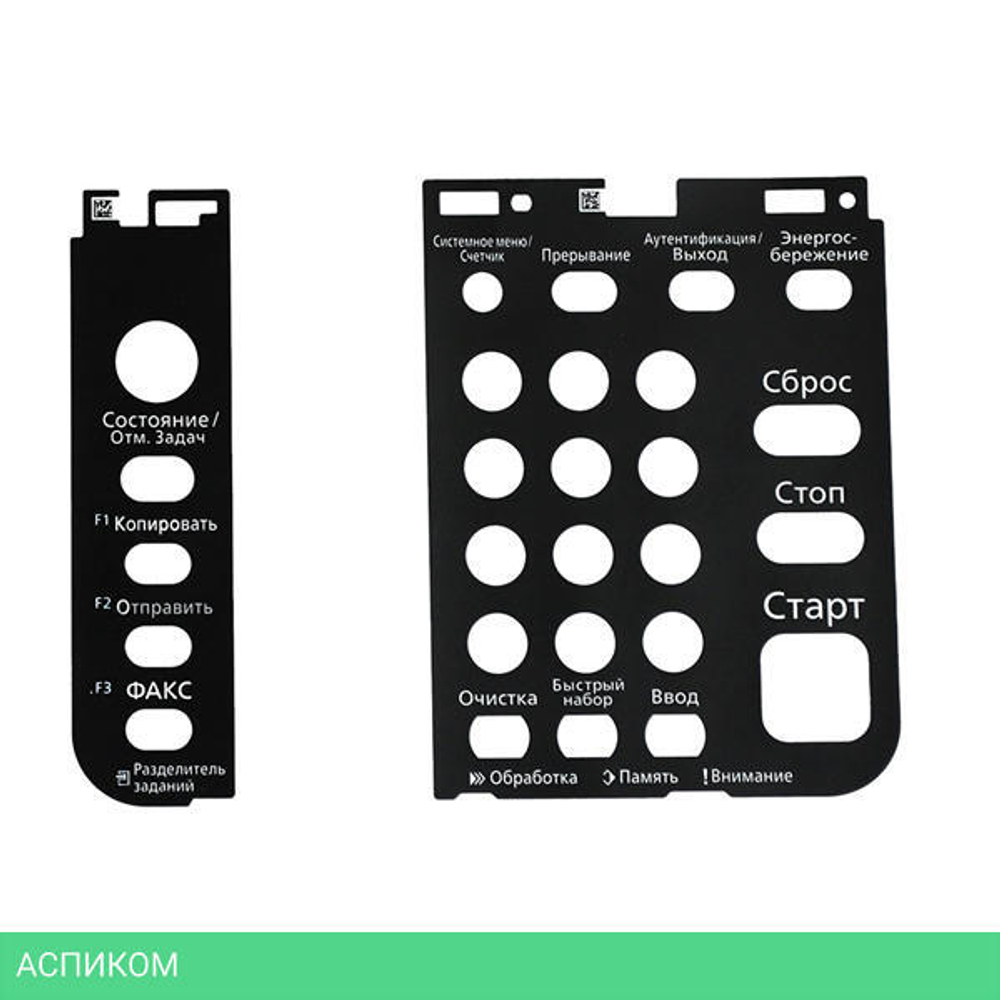 Накладка на панель управления Kyocera 302A105591