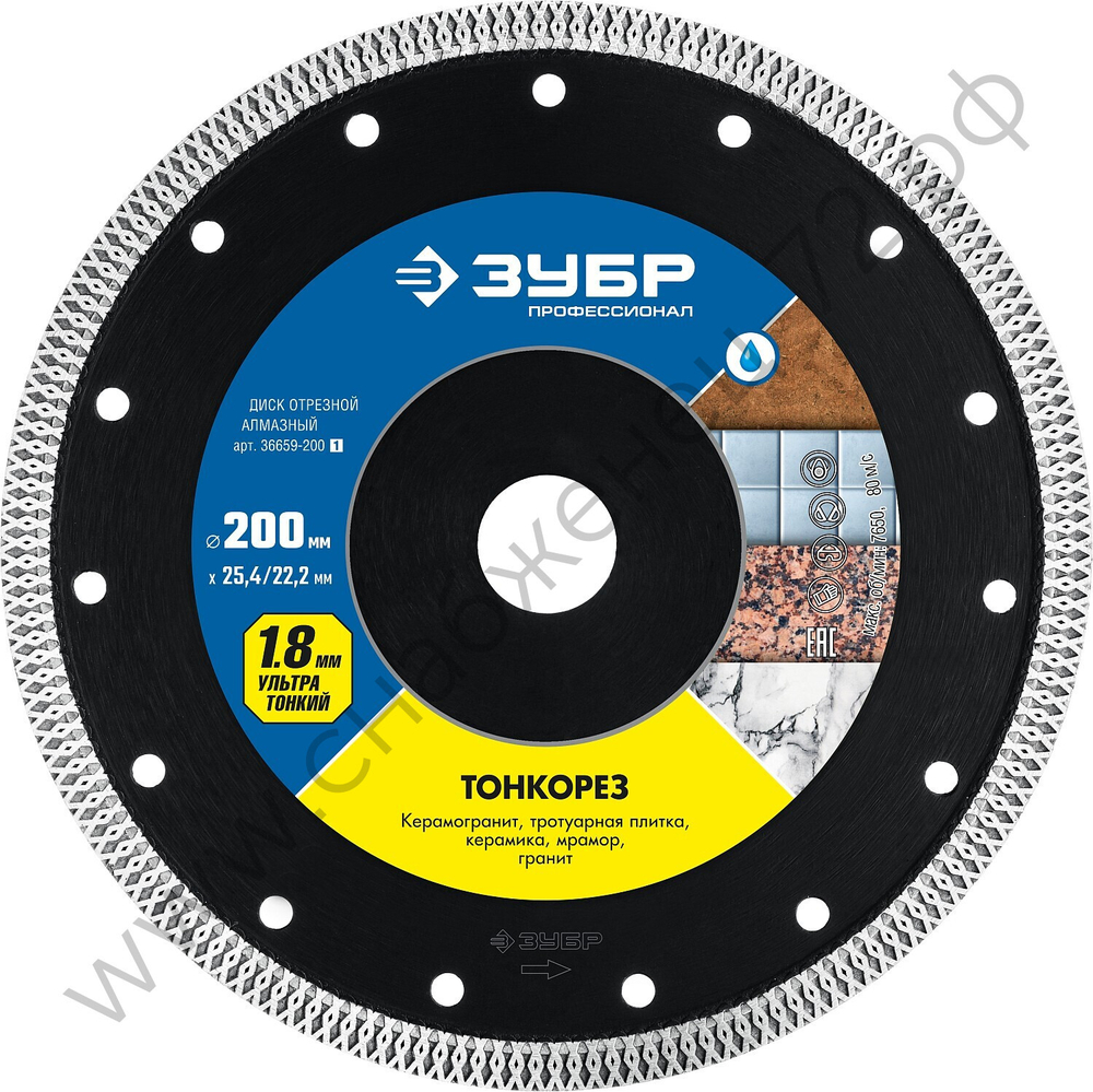ЗУБР ТОНКОРЕЗ 200 мм (25.4/22.2 мм, 10х1.8 мм), ультратонкий алмазный диск (36659-200)