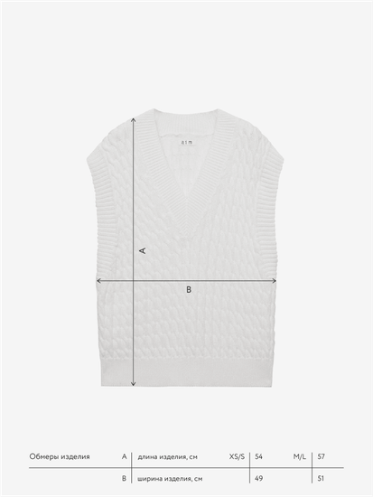 AIM из хлопка с косами, белый.