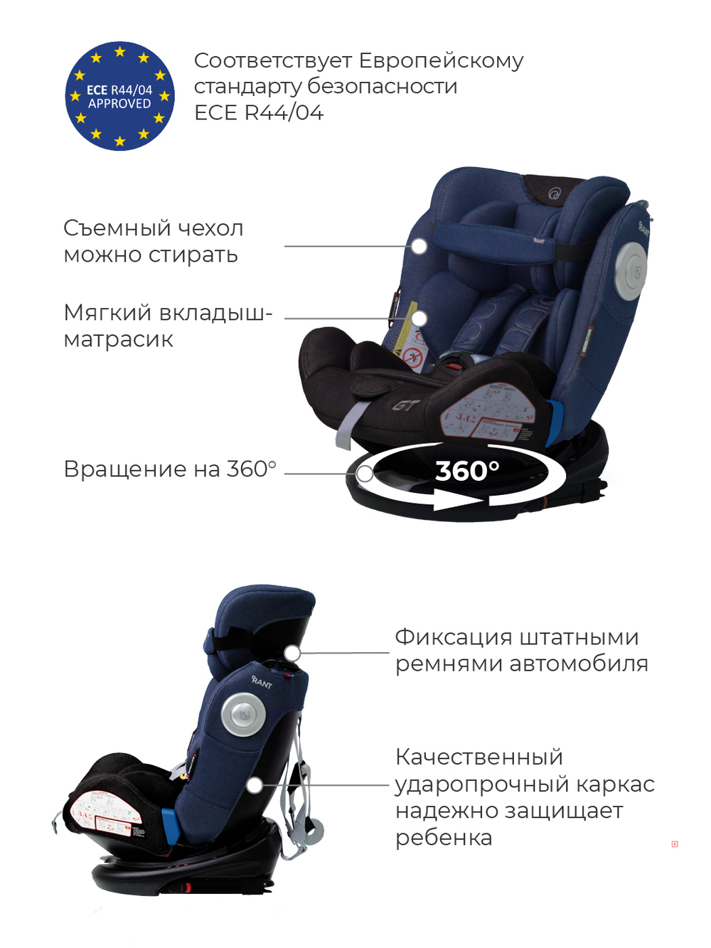 Автокресло C05001 "GT NEW" isofix Top Tether группа 0-1-2-3  (0-36 кг) jeans black/blue