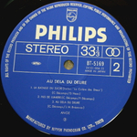 Ange / Au-Dela Du Delire (LP)