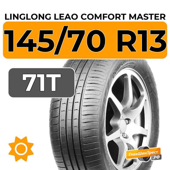 LingLong Leao Comfort Master 145/70 R13 71T