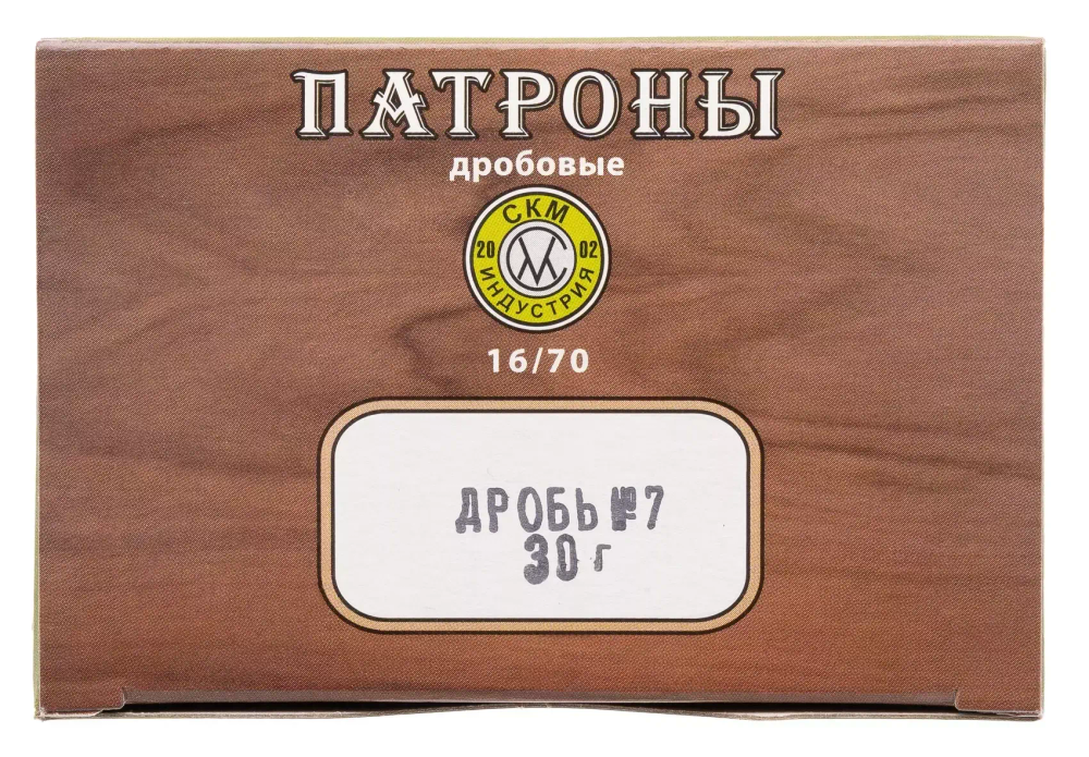 Патрон 16/70 СКМ №7 30г, коробка 25 шт.