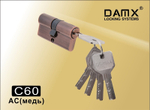 Личинка C60 АС ключ/ключ  "MSM"(медь)